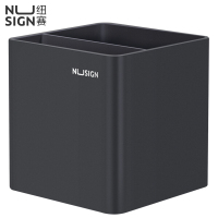 纽赛NS011笔筒(深灰)(单位:个)