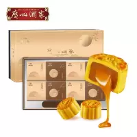 广州酒家 芝士流心奶黄月饼400g 月饼礼盒利口福广式月饼 中秋礼品