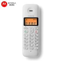 摩托罗拉(Motorola)C2601HC数字无绳电话子机 无线子机 办公家用 双免提大屏背光 一键拨号(白色)