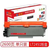 金格 LT2451粉盒 适用联想LJ2605D/LJ2655DN/M7605D/M7615DNA/M7455DN F