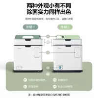 美的(Midea) XSA1K01 砧板 刀具筷子消杀毒除菌机