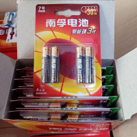 南孚(NANFU)高能高能物联电池 12V 23A 5粒/组