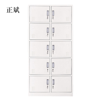 正斌钢制办公文件柜铁皮柜矮柜资料密码带锁凭证档案员工储物更衣柜子十门更衣柜