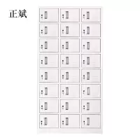 正斌钢制办公文件柜铁皮柜矮柜资料密码带锁凭证档案员工储物更衣柜子二十四门更衣柜