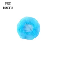 同富一次性单筋帽(蓝色20个/包)(100个)
