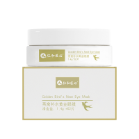 仁和匠心燕窝补水黄金眼膜