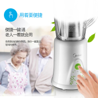 美的(Midea) BL25B12 搅拌机