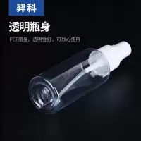 喷壶喷剂