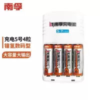 南孚(NANFU) 5号充电电池 适用于玩具车/血糖仪/挂钟/鼠标键盘等