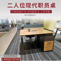 优百丽 43-GZ0912 主管桌 办公家具 办公桌 老板桌 经理行政桌子 办公台 大班台 总裁台 职员办公桌