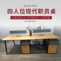 优百丽 43-GZ1324 主管桌 办公家具 办公桌 老板桌 经理行政桌子 办公台 大班台 总裁台 职员办公桌