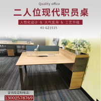 优百丽 43-GZ1515 主管桌 办公家具 办公桌 老板桌 经理行政桌子 办公台 大班台 总裁台 职员办公桌