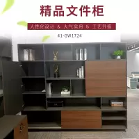 优百丽 41-GW1724 文件柜 办公家具 办公室柜 文件柜储物柜 木质资料柜 储物柜 可定制