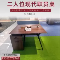 优百丽 41-GZ0812 主管桌 办公家具 办公桌 老板桌 经理行政桌子 办公台 大班台 总裁台 职员办公桌