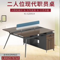 优百丽 41-GZ0914 主管桌 办公家具 办公桌 老板桌 经理行政桌子 办公台 大班台 总裁台 职员办公桌
