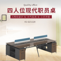 优百丽 41-GZ1128 主管桌 办公家具 办公桌 老板桌 经理行政桌子 办公台 大班台 总裁台 职员办公桌