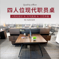 优百丽 41-GZ1324 主管桌 办公家具 办公桌 老板桌 经理行政桌子 办公台 大班台 总裁台 职员办公桌