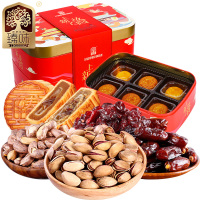 臻味&上新了故宫 流影中秋坚果月饼礼盒 1260g
