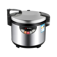 尚朋堂 电饭锅 RC10E3 10L