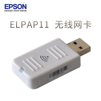 爱普生 无线网卡 ELPAP11