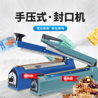 华联手压便携式小型封口机塑料袋薄膜牛轧糖食品袋 铁壳FS-300mm bd