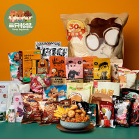 三只松鼠巨型零食大礼包30袋