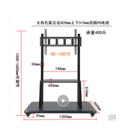 希沃（seewo）移动支架定制黑板支架