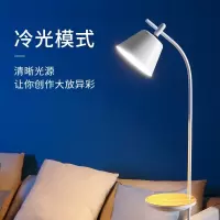 几光手机充电落地灯LLDD01