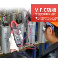 优利德UT203数字钳形万用表高精度钳形表交直流电流表电工万能表