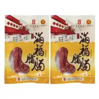 荣业 满福腊肠 250g*2袋 广式香肠广东特产腊味腊肉 DZ