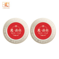 [2021新茶上市]西湖龙冠甄选红茶云南滇红精致圆罐装25g*2单罐 DZ