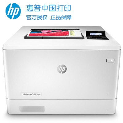 惠普(HP)Color LaserJet Pro M454dw 彩色激光双面打印机