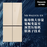 松下(Panasonic) NR-W621CG-XT/XN 多门冰箱 628L
