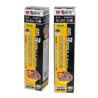 晨光文具G-6按动双珠中性笔替芯0.5mm水笔笔芯20支装