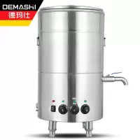 德玛仕(DEMASHI)煮面桶 煮面炉 汤面炉 ZMT45-A 380V
