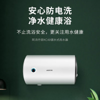 阿诗丹顿 电热水器 DSZF-C40J20D1.