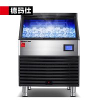 德玛仕(DEMASHI)制冰机商用 方冰全自动大型小型 商用 专业级制冰 BS-230
