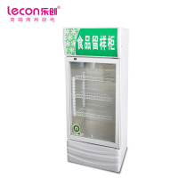 乐创(lecon) LC-J-LYG03 冷藏 商用 食品留样(G)