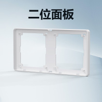 正泰开关插座NEW6C插座一开多控 五孔插座面板白色家用电源插座白色/太空灰 NEW6C 二位面板-白色