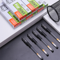 听雨轩 中性笔学生用黑笔0.5mm中性笔芯水笔韩国风可爱套装小女生创意水性笔初高中生圆珠宝珠笔签字笔文具