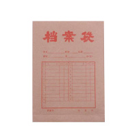 冀兴久久 3101 国产档案袋 200-3 50个/包