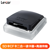 雷克沙(Lexar) 2合1 读卡器(LRW400CRBAP)