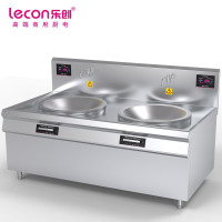 乐创(lecon) LC-J-A90D2 商用电磁炉 双头 大炒(G)