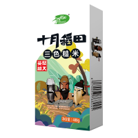 十月稻田三色糙米480g(盒装)*2