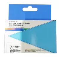 扬帆耐立YFHC CN-CLI826黄盒