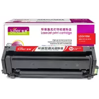 智通ZT CS2410DN/LD2410红色硒鼓 适用联想Lenovo CS2410DN