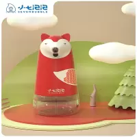 小七泡泡(SEVEN BUBBLE)儿童智能自动感应泡沫洗手机免接触洗手液SE002小狐狸