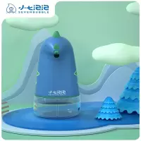 小七泡泡(SEVEN BUBBLE)儿童智能自动感应泡沫洗手机免接触洗手液SE002小恐龙