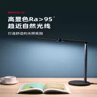 几光led智能台灯人体感应卧室家用学生书桌学习折叠床头灯阅读灯