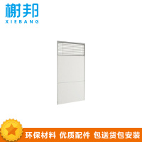 榭邦-xb0827 屏风